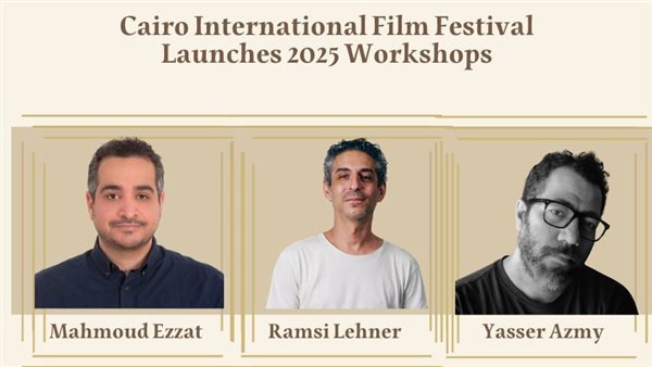 أيام القاهرة لصناعة