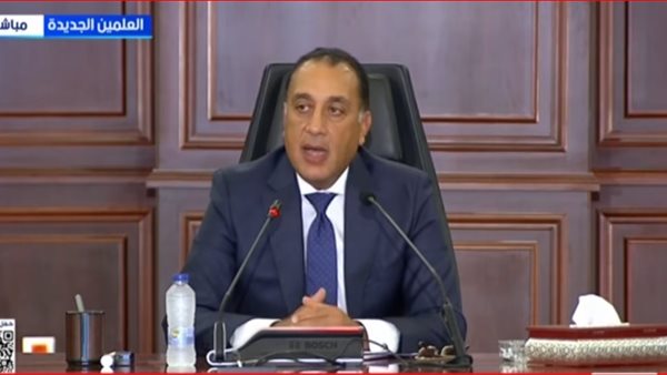 رئيس الوزراء