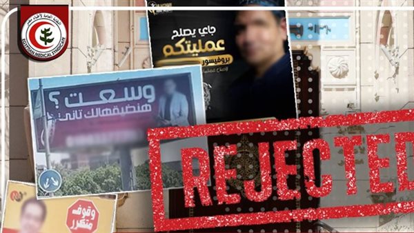 استشاري جراحة سمنة