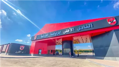  الأهلي يفتح باب الترشح لانتخابات مجلس إدارة النادي لدورة جديدة 