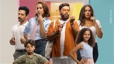 فيلم ماما وبابا لـ محمد عبد الرحمن وياسمين رئيس يقترب من تحقيق مليون جنيه في أول ليلة عرض