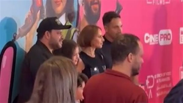 العرض الخاص لفيلم