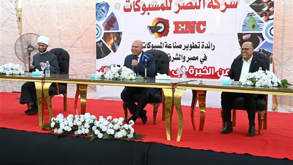 خلال الزيارة