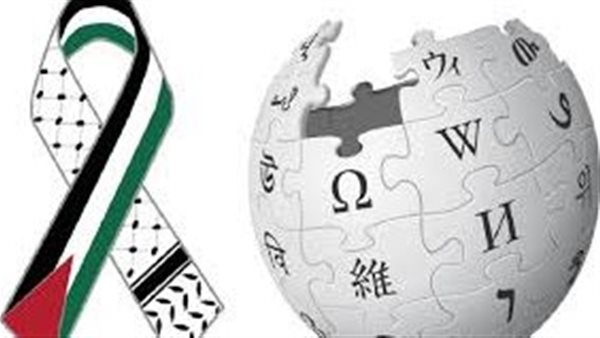 ويكيبديا _ تعبيرية