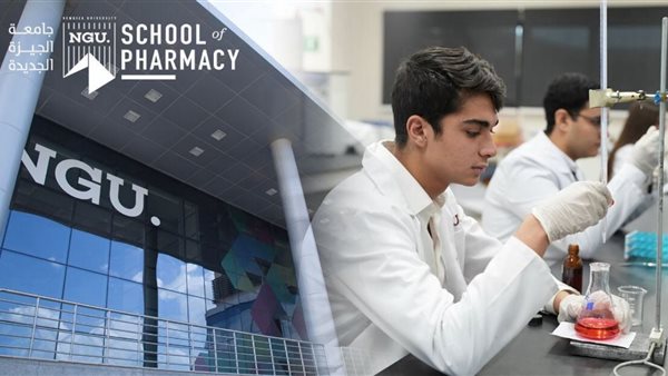 جامعة الجيزة الجديدة