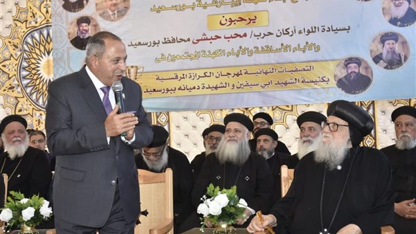 محافظ ومطران بورسعيد