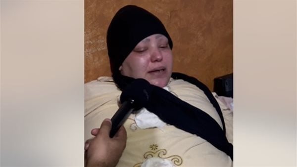 السيدة المريضة