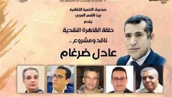 المشاركون في الندوة