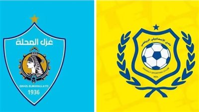 الإسماعيلي يلاقي غزل الملحة اليوم السبت في الدوري الممتاز