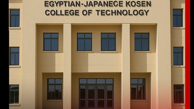 الكوزن المصري الياباني يعيد فتح باب التقديم للعام الدراسي 2025–2026