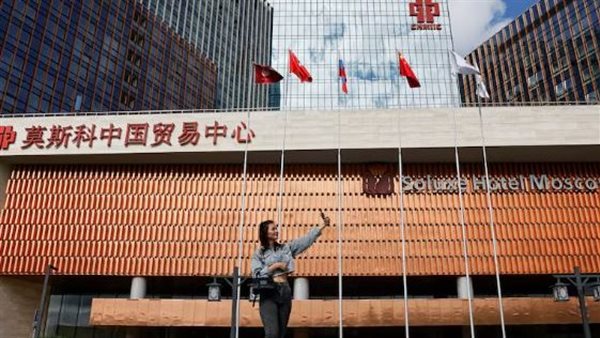 مركز أعمال صيني في