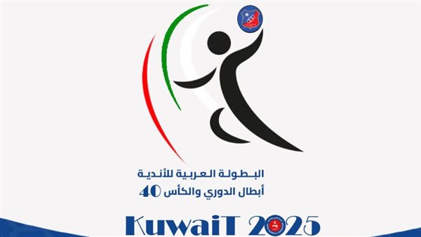  البطولة العربية