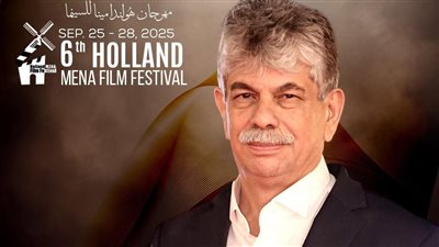 تكريم انتشال التميمي من مهرجان هولندا لأفلام الشرق الأوسط وشمال إفريقيا MENA| تفاصيل