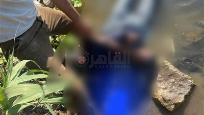 العثور على جثة غريق مجهول الهوية بعد كوبري الخطاطبة في المنوفية