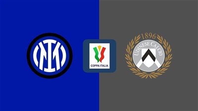 موعد مباراة إنتر ميلان ضد أودينيزي بث مباشر اليوم في الدوري الإيطالي 2025-2026 والقنوات الناقلة