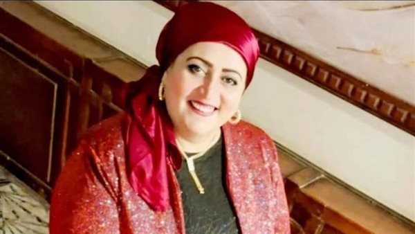 الدكتورة الراحلة