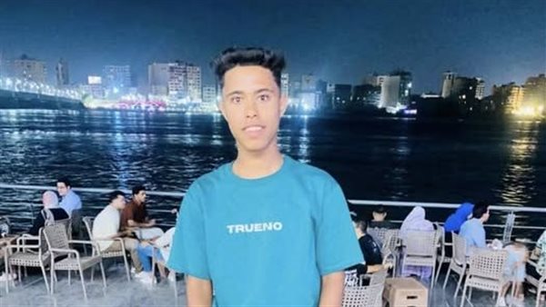 الغريق رحمة الله