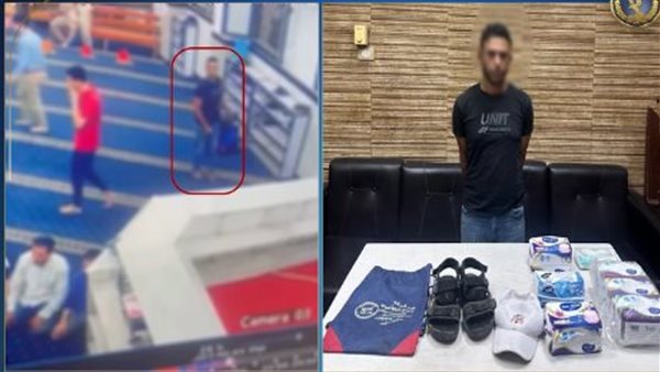 المتهم والمسروقات