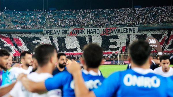 نادي الزمالك 