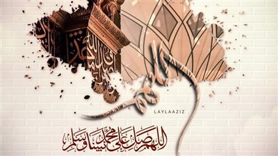 تهنئة المولد النبوي 2025 بجمل غير متوقعة.. ليست مجرد ذكرى تمر