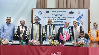 الباحثة ولاء عادل تحصل على درجة الدكتوراة بامتياز من آداب أسيوط