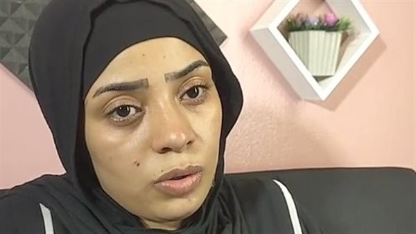 المجني عليها 