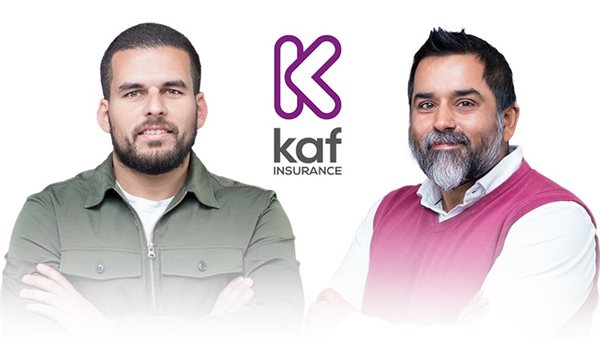 كاف للتأمين