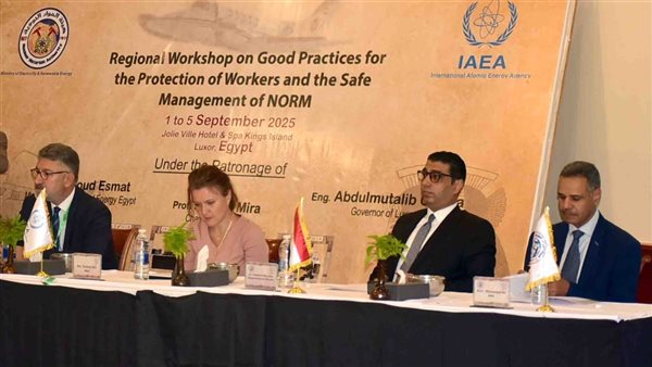 فعاليات المؤتمر 