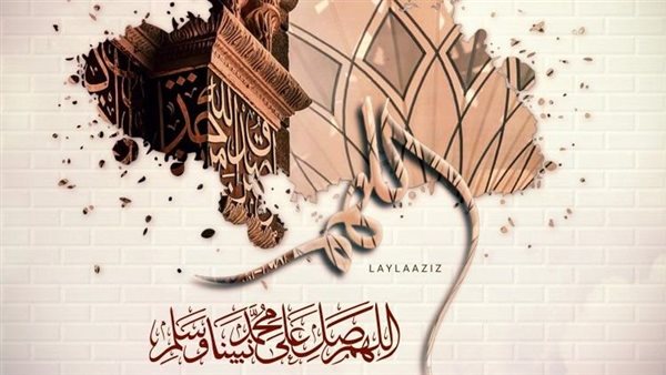 تهنئة المولد النبوي