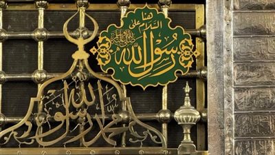 دار الإفتاء: الاحتفال بالمولد النبوي الشريف أمرٌ مقطوع بمشروعيته