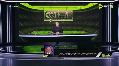 وليد صلاح الدين بعد توليه منصب مدير الكرة بالأهلي: كان حلمًا وتأخر.. لكن جاء في التوقيت المناسب