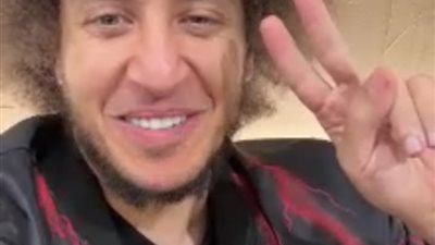 أحمد عبد القادر ميدو يطمئن المصريين بعد واقعة سفارة لندن: أنا بخير وتحيا مصر