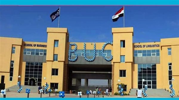 وظائف أكاديمية شاغرة