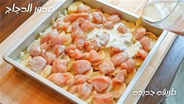 طريقة عمل صينية البطاطس