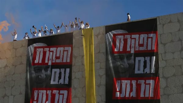 متظاهرون إسرائيليون