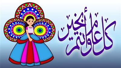 حالات واتساب المولد النبوي الشريف 2026.. أجمل صور وعبارات في حب النبي ﷺ