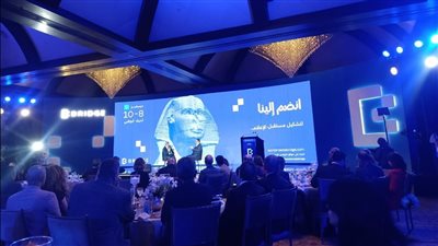 منصة بريدج الإماراتية تنظم قمة عالمية لصياغة مستقبل الإعلام ديسمبر المقبل