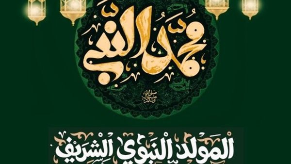 دعاء المولد النبوي