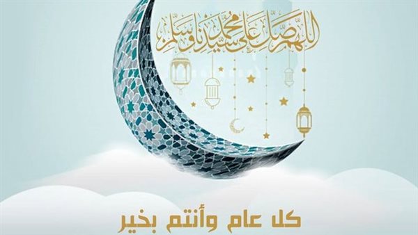 رسائل تهنئة بمناسبة