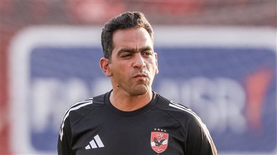 عادل مصطفى بعد تعيينه مدربًا عامًا للأهلي: العودة للبيت الكبير شرف 