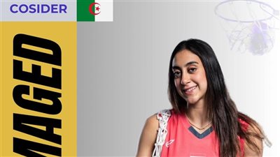 أسرار ماجد تنضم إلى كوسيدار الجزائري للمشاركة في البطولة العربية للأندية للسيدات 2025