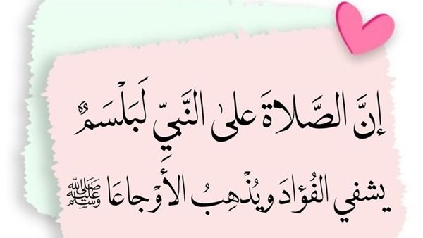 أفضل صيغ الصلاة على