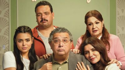 التفاصيل الكاملة لفيلم فيها إيه يعني لـ ماجد الكدواني وغادة عادل