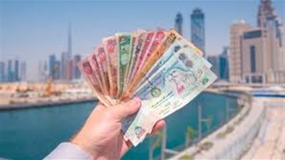 سعر الدرهم الإماراتي مقابل الجنيه اليوم الجمعة بالبنوك