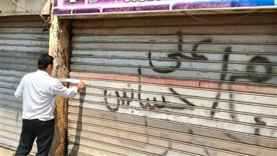 غلق وتشميع أنشطة تجارية بحي شرق مدينة نصر لمخالفتها التراخيص| صور