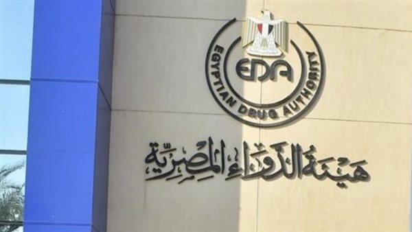 وظائف شاغرة بهيئة