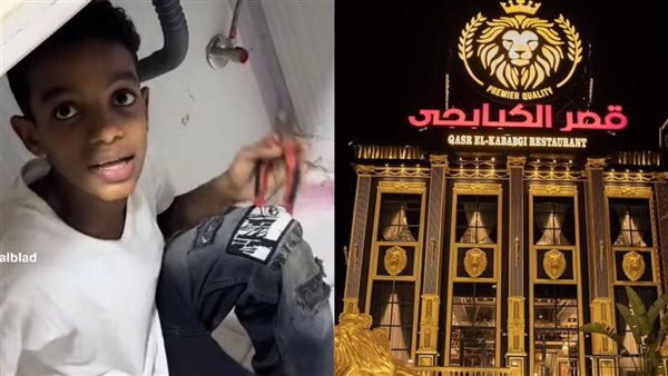 الصغير صدام 