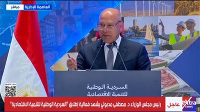 كامل الوزير: خطة عاجلة لتوطين الصناعة والنهوض بها في مصر