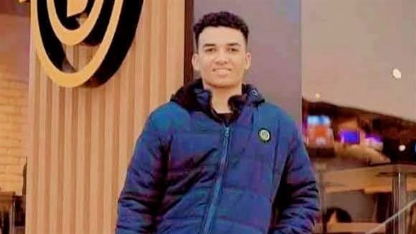 الطالب المتوفي غرقًا