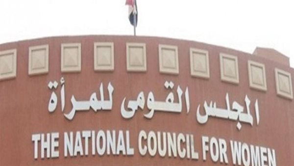 وظائف شاغرة بالمجلس